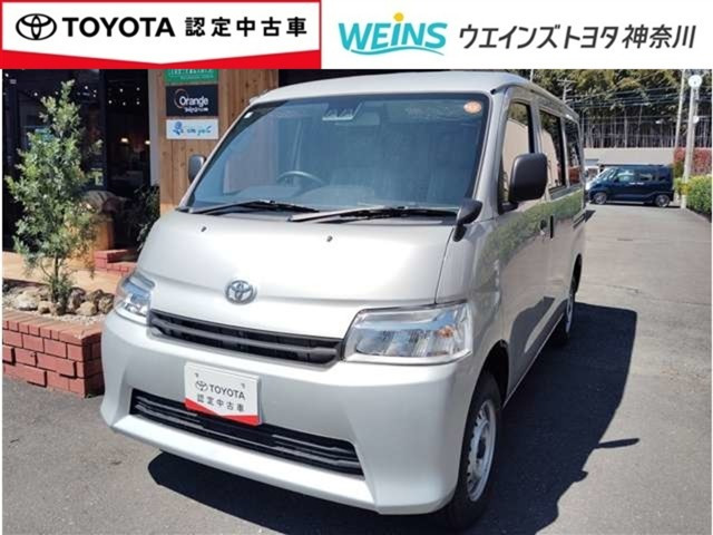 タウンエースバン1.5 GL