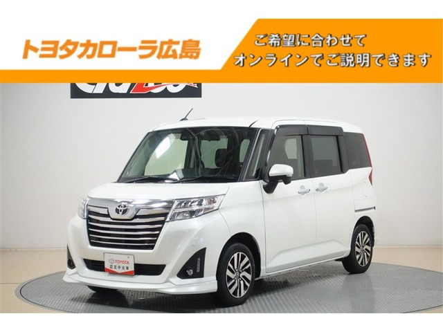 ルーミー1.0 カスタム G