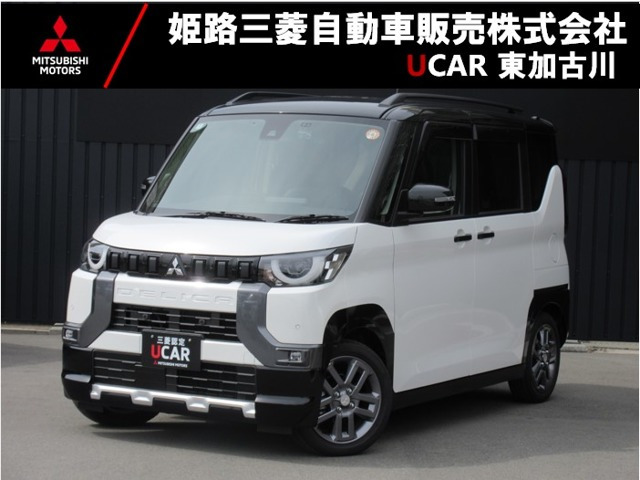 デリカミニT プレミアム リミテッド エディション