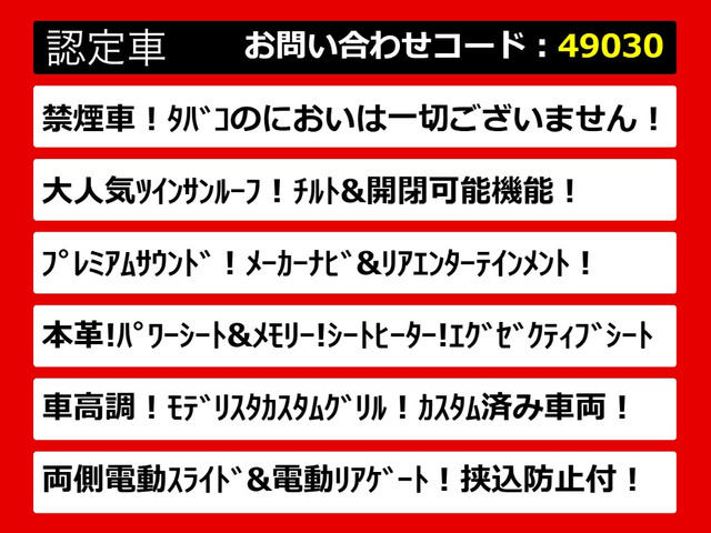 アルファード3.5 350G Lパッケージ
