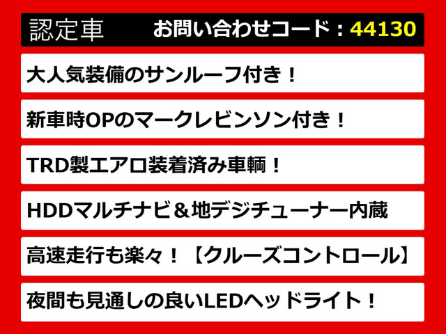 LS600h Fスポーツ 4WD