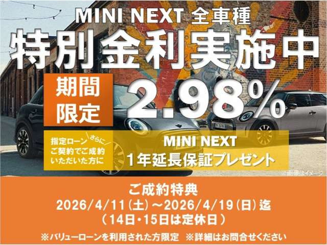 ミニクラブマンクーパー D プレミアム プラスパッケージ