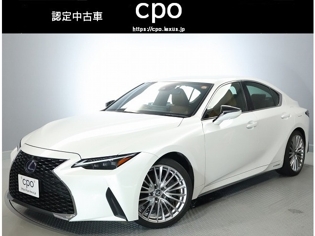 IS300h バージョンL