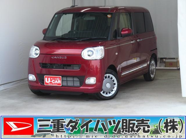 ムーヴキャンバスセオリー Gターボ