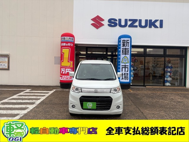 ワゴンRスティングレーX