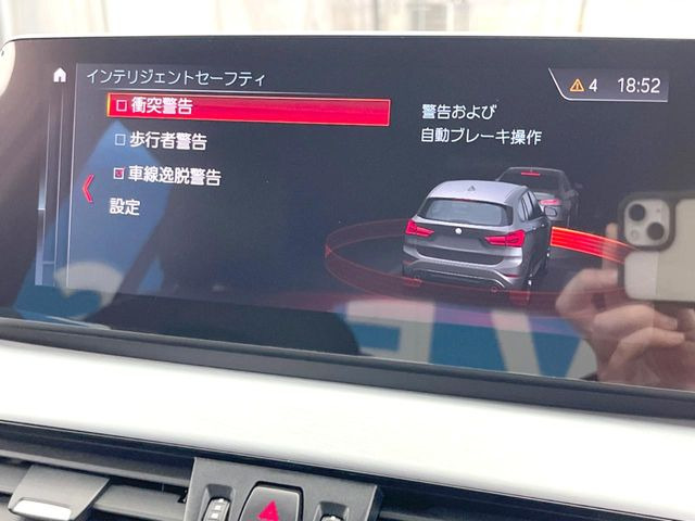 ���C���e���W�F���g�Z�[�t�e�B:�u�Փˉ���E��Q�y���u���[�L�v�u�O�Ԑڋߌx���@�\�v���@�\������h���C�o�[�x���V�X�e���y�h���C�r���O�E�A�V�X�g�z����������Ă���܂�!