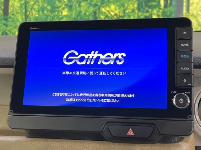 N-BOXファッションスタイル