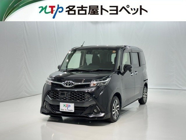 タンク1.0 カスタム G S