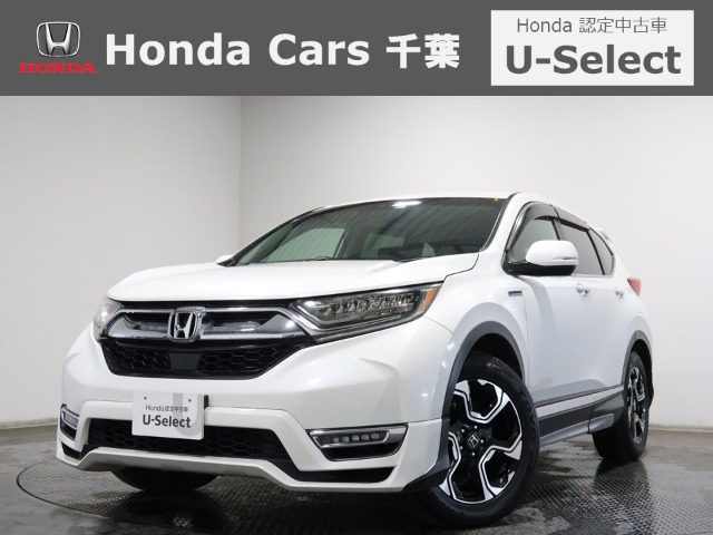 CR-V2.0 ハイブリッド EX