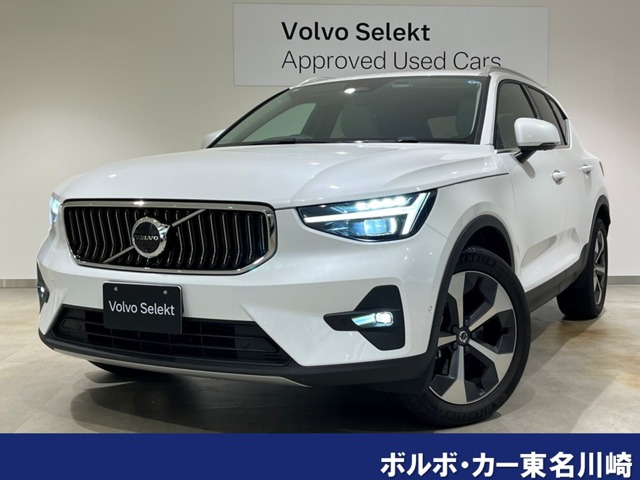 XC40ウルトラ B4 AWD 4WD