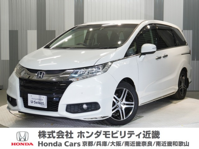 オデッセイ2.4 アブソルート 20thアニバーサリー