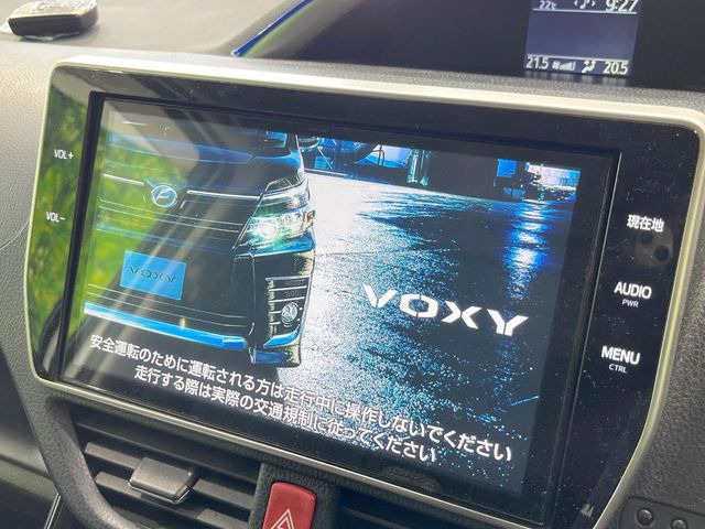 ヴォクシー2.0 ZS 煌II