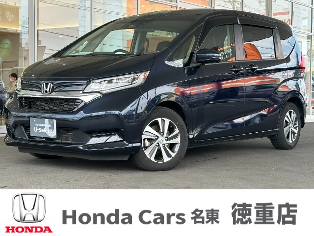 フリード+1.5 ハイブリッド G ホンダセンシング