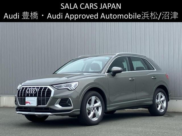 Q335 TFSI アドバンスド