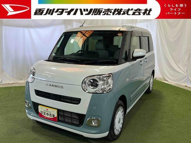 ムーヴキャンバス