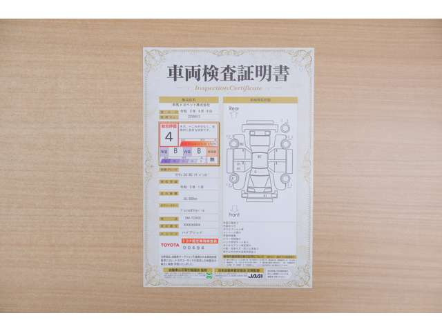 クラウンクロスオーバー