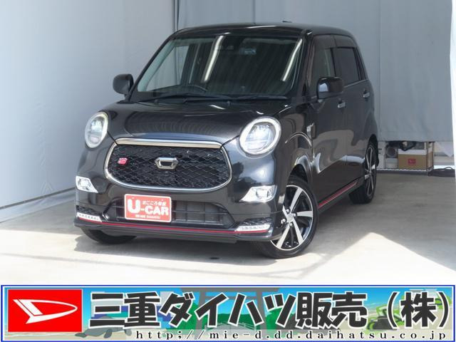 キャストスポーツ SAIII