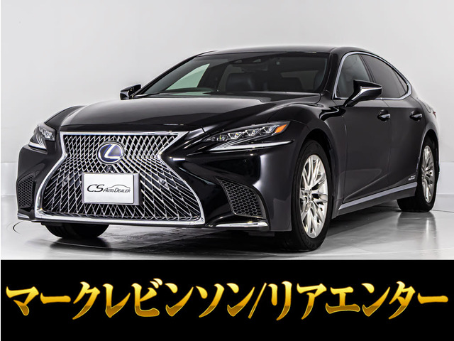 LS500h エグゼクティブ 4WD