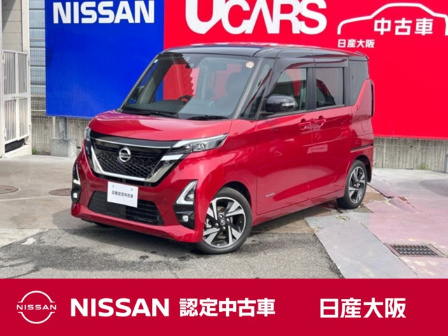 デイズハイウェイスター Gターボ プロパイロットエディション