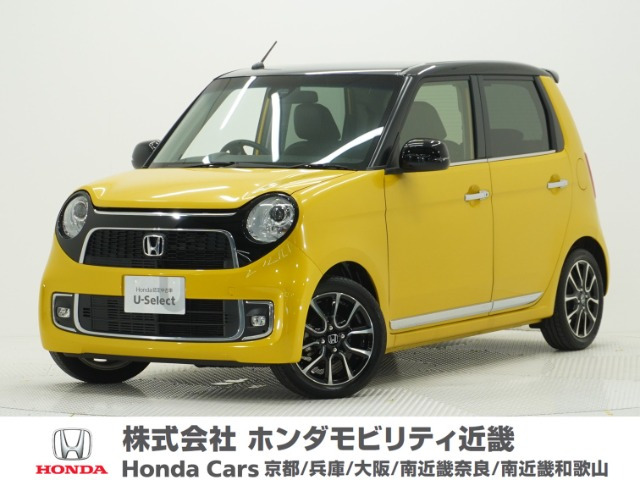 N-ONEプレミアム ツアラー ローダウン