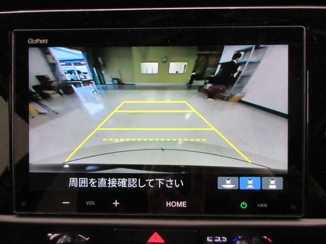 フィット1.5 ホーム