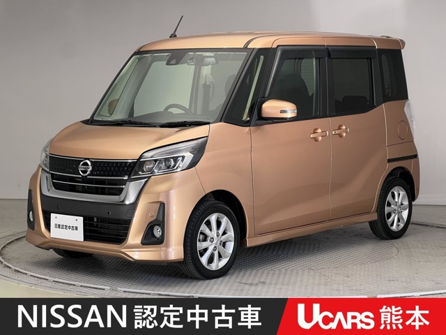 デイズルークスハイウェイスター Xターボ