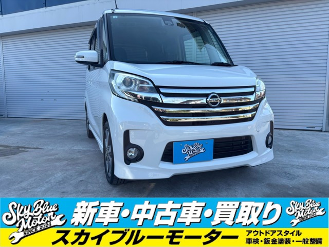 デイズルークスハイウェイスター ターボ