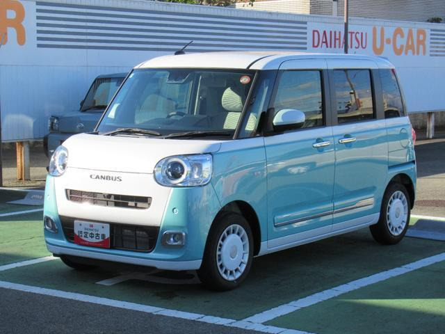 ムーヴキャンバス