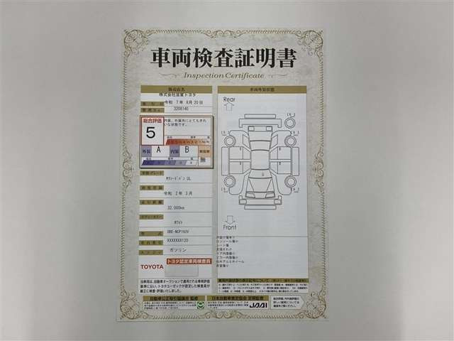 サクシードバン1.5 UL