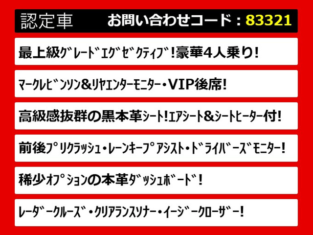 LS600hL エグゼクティブパッケージ 4WD