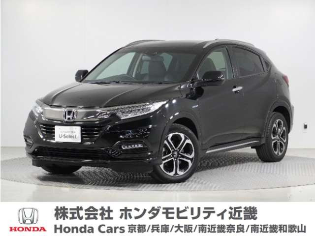 ヴェゼル1.5 ハイブリッド Z ホンダセンシング