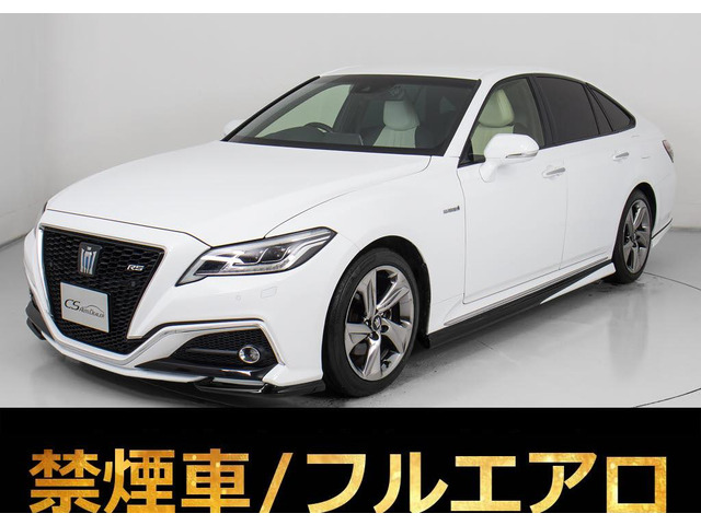 クラウンハイブリッド 2.5 RS アドバンス
