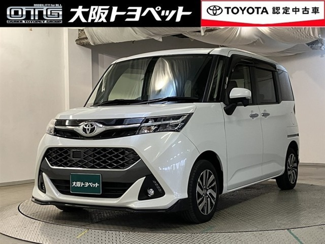 タンク1.0 カスタム G