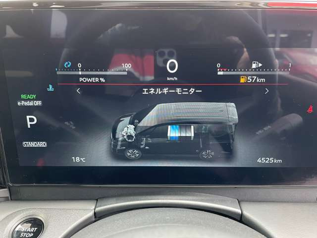 セレナ1.4 e-POWER ハイウェイスターV