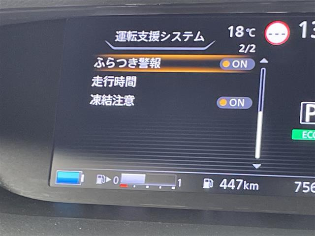 セレナ1.2 e-POWER ハイウェイスターV