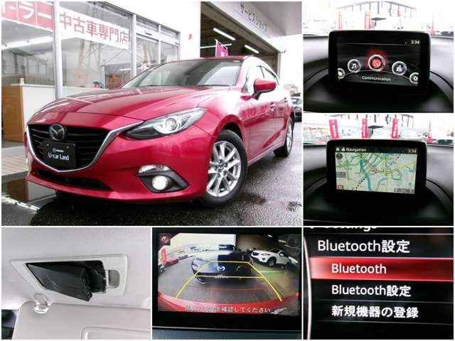 アクセラスポーツ1.5 15S ツーリング