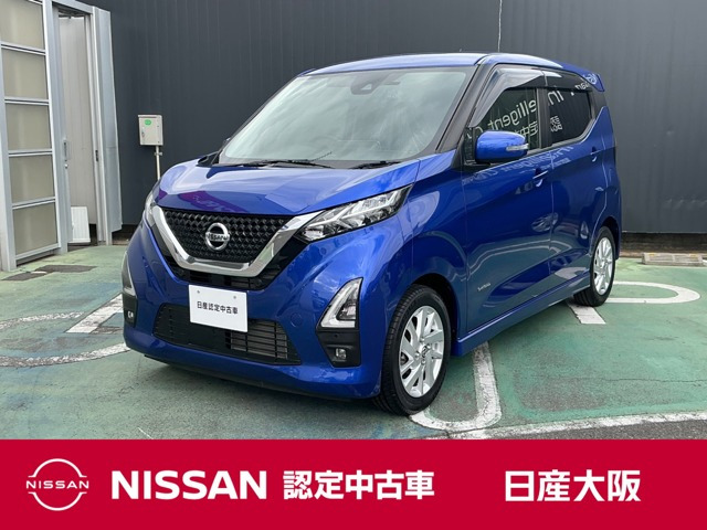 デイズハイウェイスターX