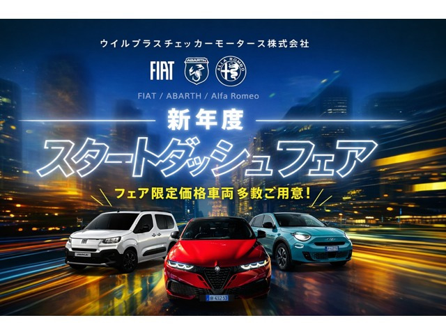 600ハイブリッドラ プリマ