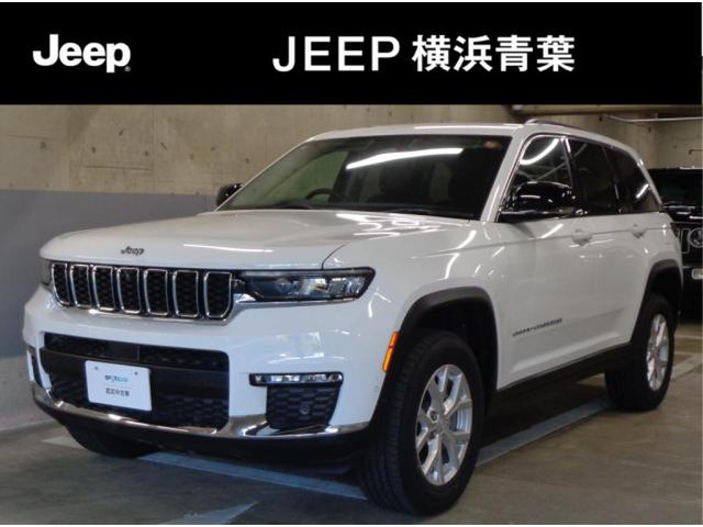 グランドチェロキーリミテッド 4WD