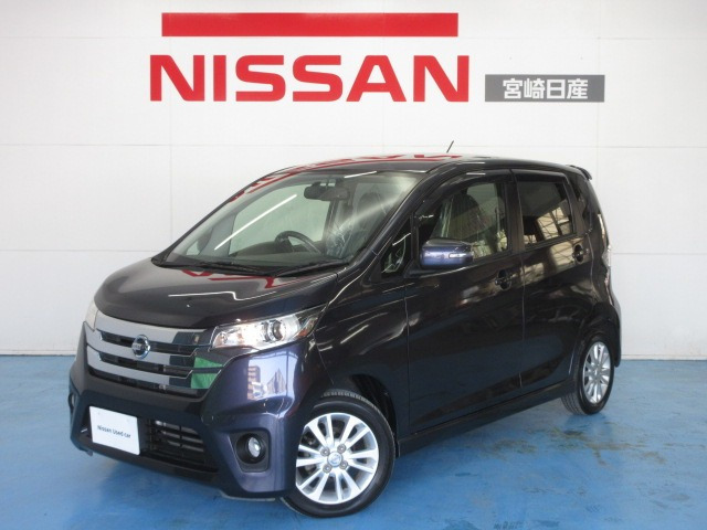 デイズハイウェイスターX