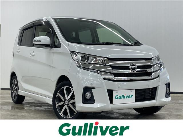 デイズハイウェイスター Gターボ