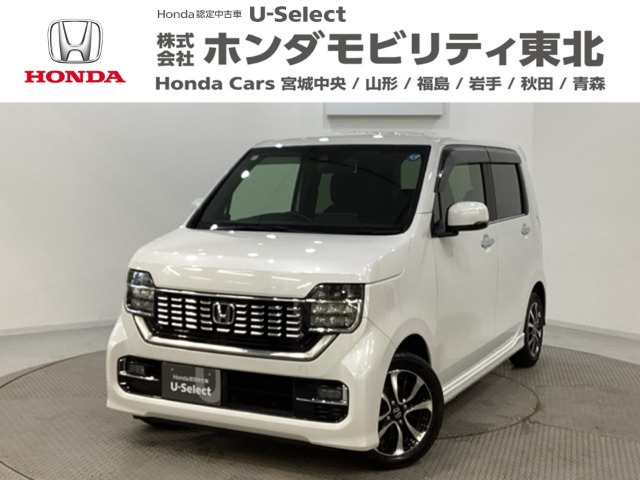 N-WGNカスタムL ホンダ センシング