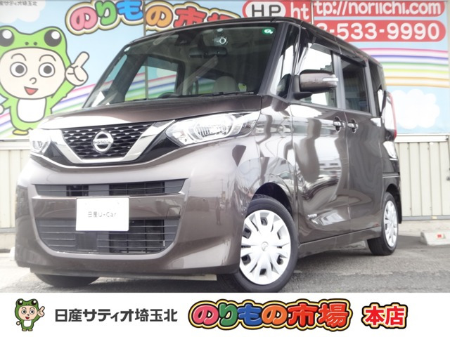 デイズルークスX