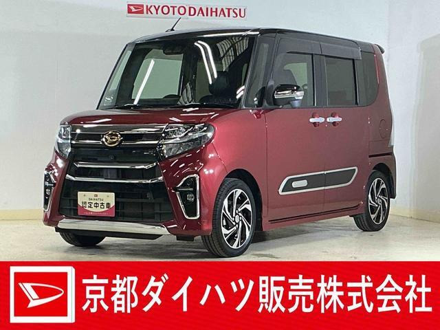 タントカスタムRS スタイルセレクション