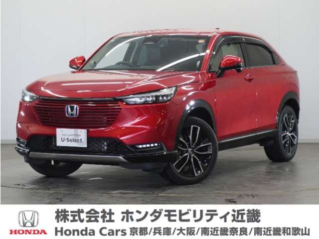 ヴェゼル1.5 ハイブリッド Z