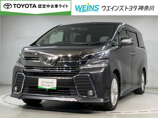 ヴェルファイア2.5 Z Aエディション