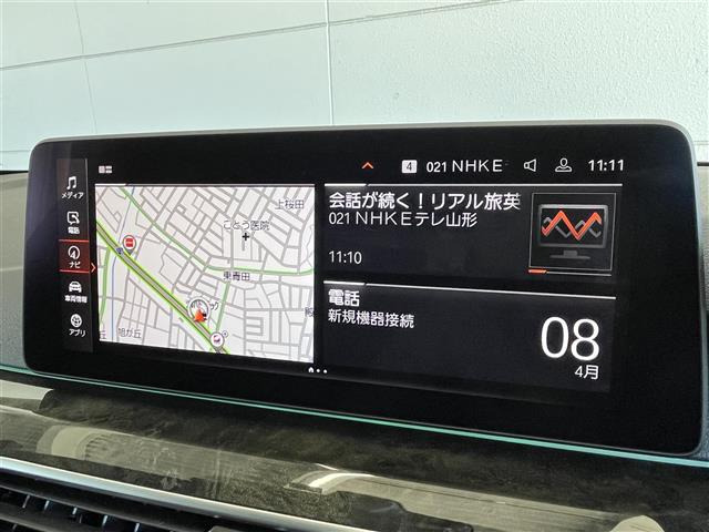 5シリーズツーリング523d xドライブ Mスポーツ 4WD