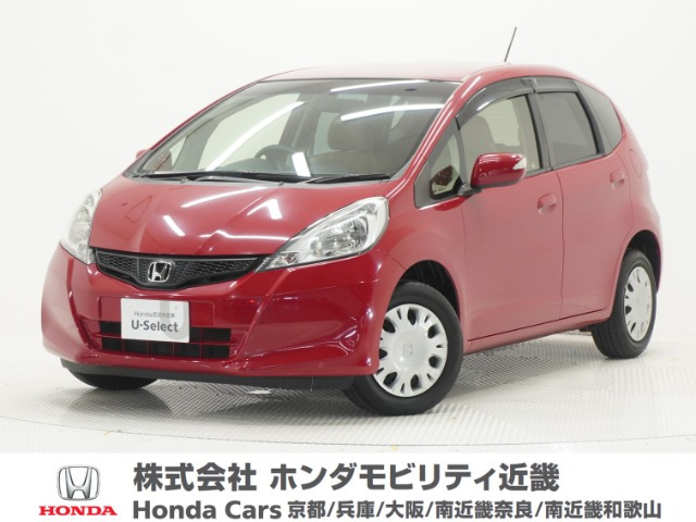 フィット1.3 G スマートセレクション