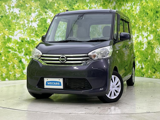 デイズルークスX