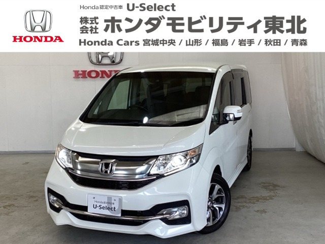 ステップワゴン1.5 スパーダ ホンダ センシング
